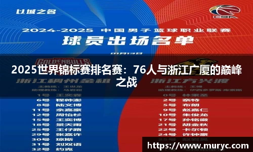 米乐m6yy易游