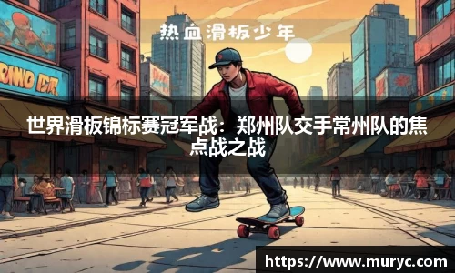 米乐m6yy易游