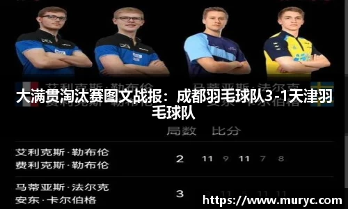 yy易游体育