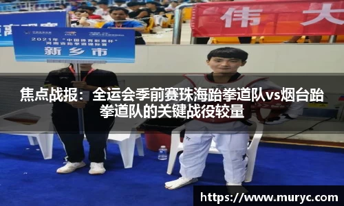yy易游体育